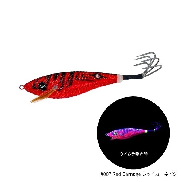 THE EGI OCTAVIUS (SUTTE model)【タコ専用スッテ】(Red Carnage(レッドカーネイジ))